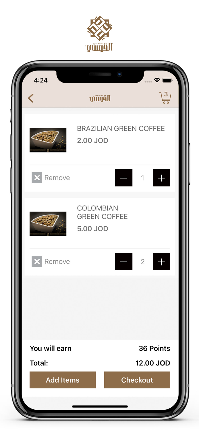 Al Qaissi Roaster-محمص القيسي