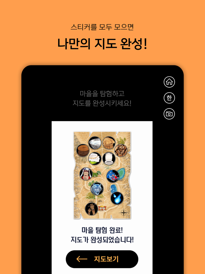 한 여름밤 신들의 꿈