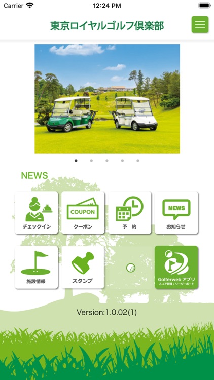 大相模カントリークラブ