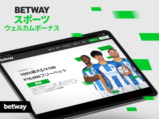 Betway スポーツのおすすめ画像1