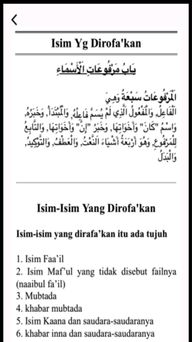 Belajar Kitab Kuning Pemula Screenshot
