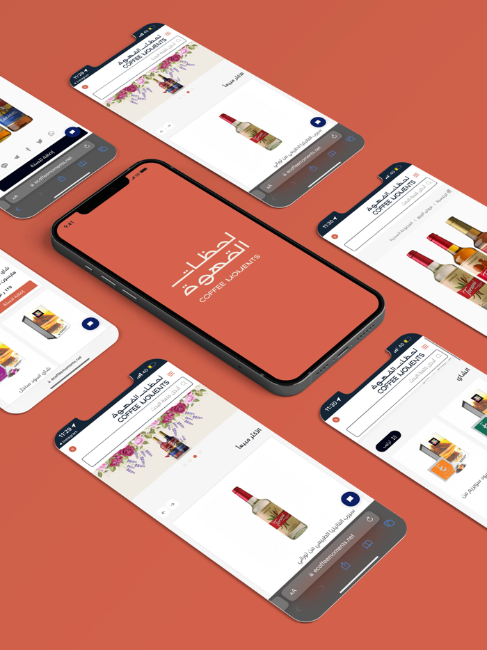 Coffee Moments  لحظات القهوة