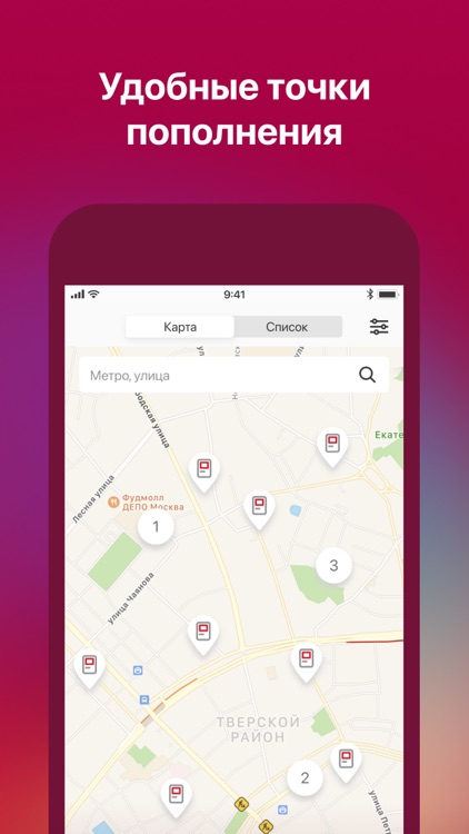 К Деньгам screenshot-3