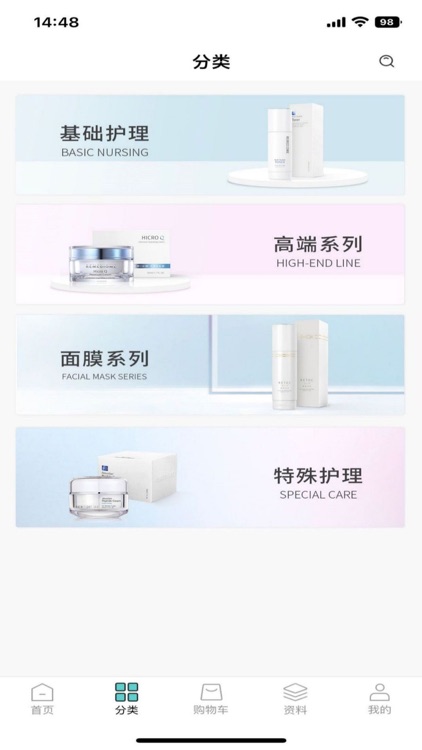 德特来都-润美迪欧