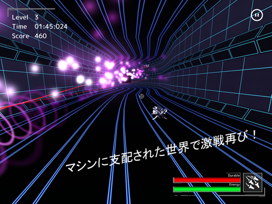 Screenshot #5 pour ハイスピードシューティングⅡ ~匿名希望の英雄~