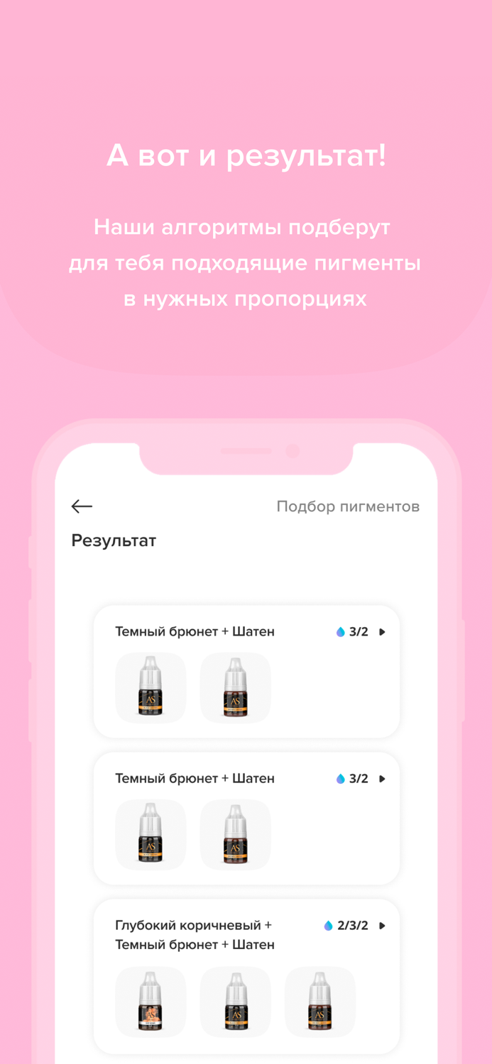 AS COMPANY - AS Pigments