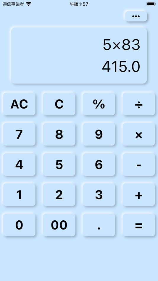 The Calculator App Neumorphism - 1.0 - (iOS)