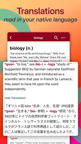 Game screenshot Etymonline English Dictionary hack