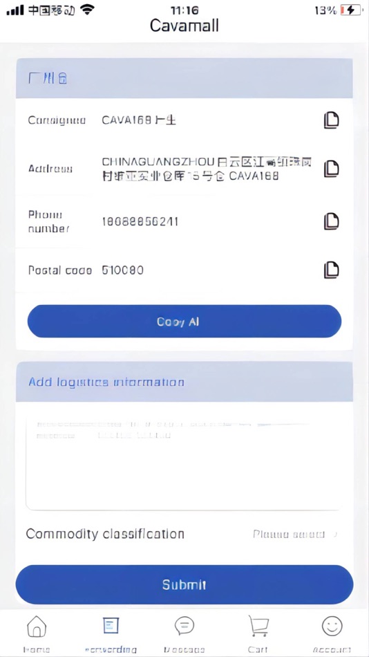#3. Cavamall (iOS) 由: 广州市赛拾国际货运代理有限公司