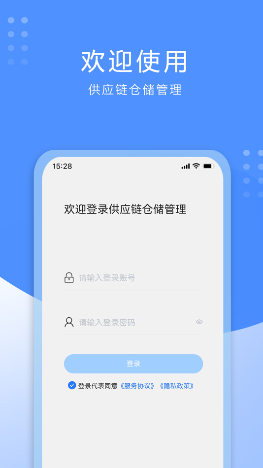 #1. 狼囤 (iOS) Podle: 重庆盈熙横纵信息技术有限公司