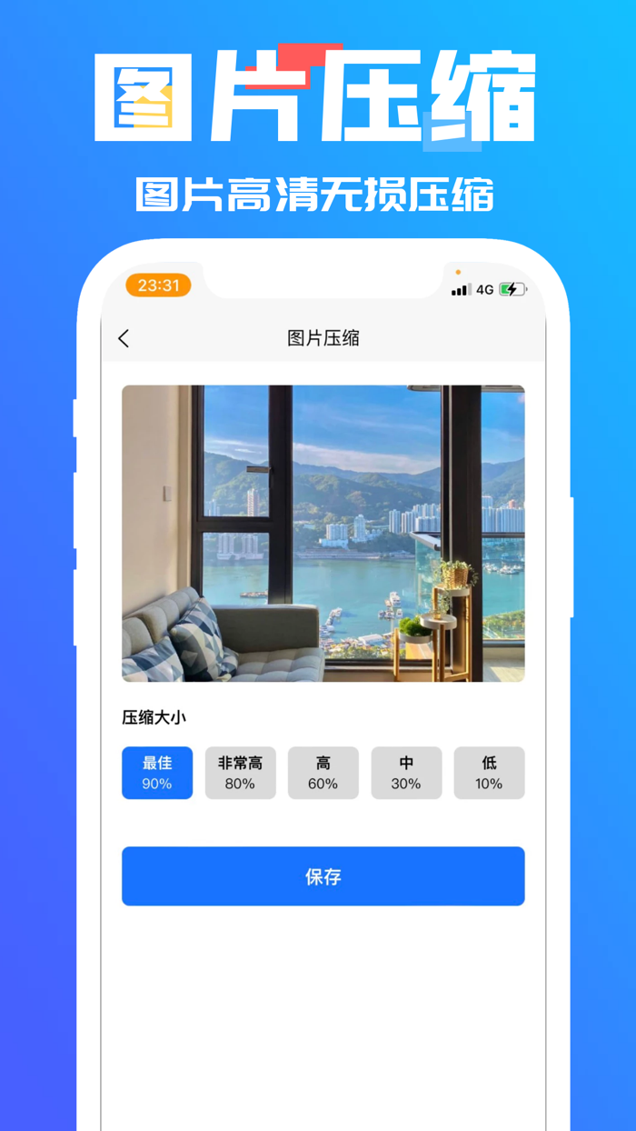 水印大师-视频水印处理视频解析
