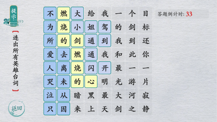 Word Elite Club-Words Puzzle