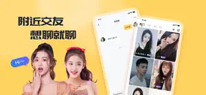 果尤-聆听你枕边的声音 screenshot #4 for iPhone