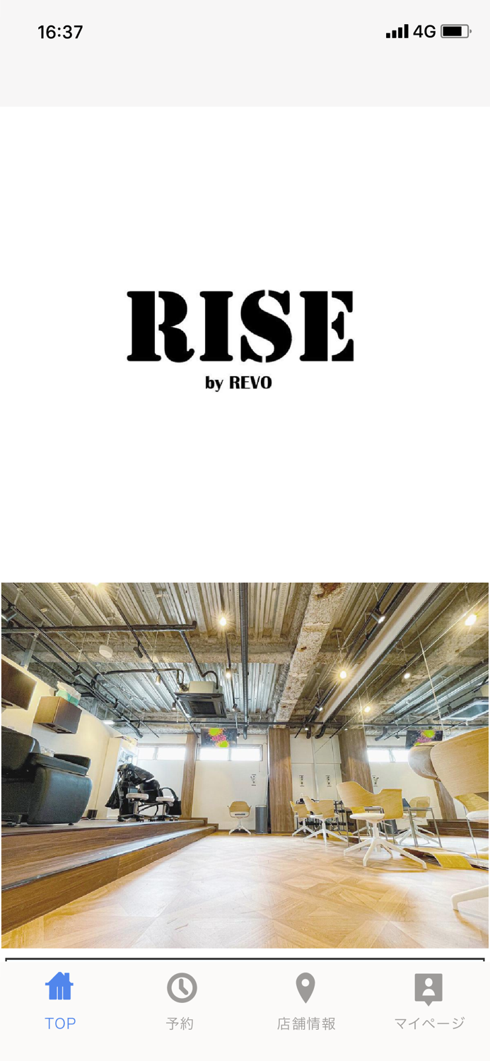 RISE by REVO柏店【ライズバイレボ】