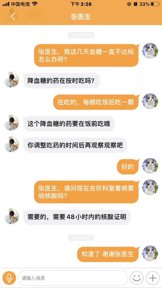 #4. 暖灯 (iOS) Podle: Tong xiang Tsing-tec Technology Ltd.