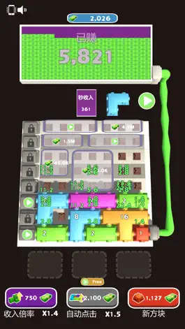 Game screenshot 我有钞能力 hack