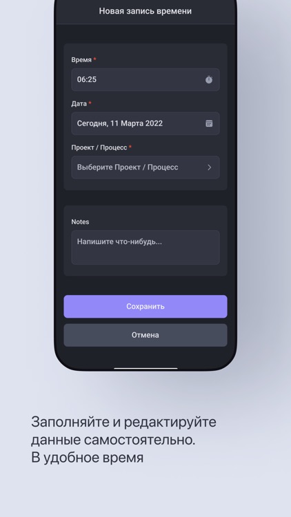 Violet Tracker screenshot-3