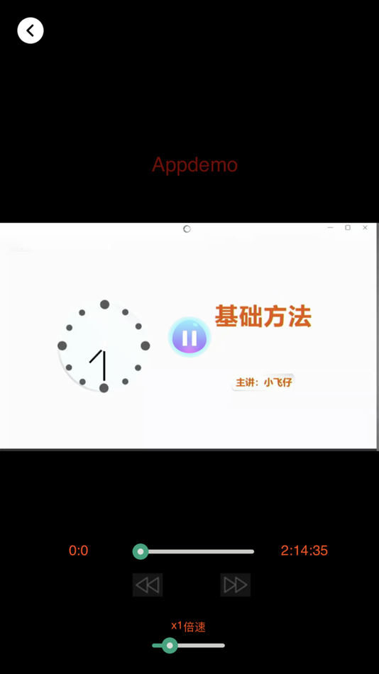 #3. 慕惜珠宝设计 (iOS) 由: 金玉 崔