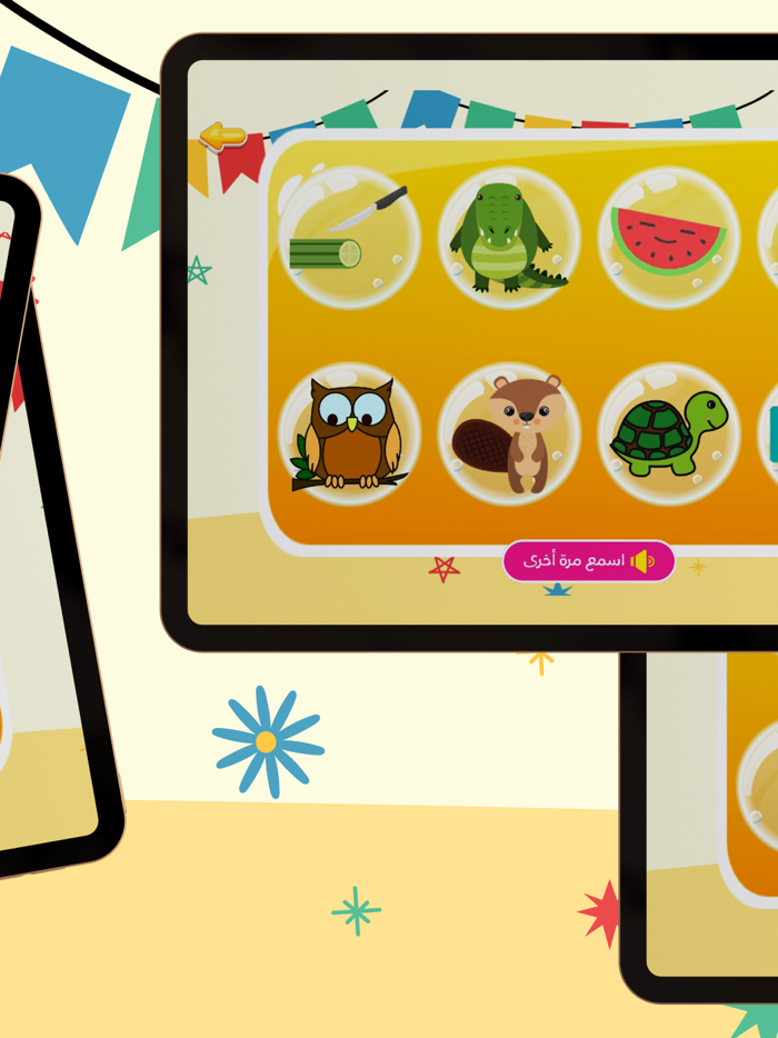 Learn Arabic with Bubbles