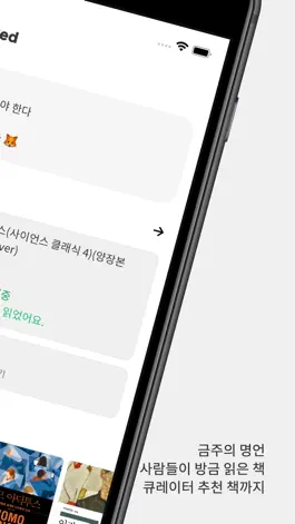 Game screenshot Checked apk