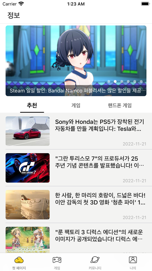 #1. GM클라우드 (iOS) 由: 亮亮 刘