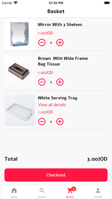 Retaj Home ريتاج هوم Screenshot