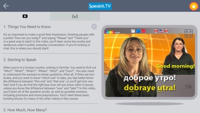 Russian | by Speakit.tv Screenshot