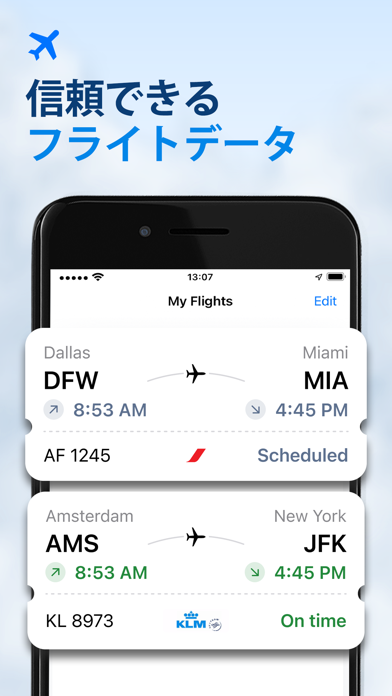フライトトラッカーのおすすめ画像4