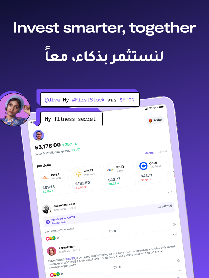 InvestSky US Stocks and ETFs