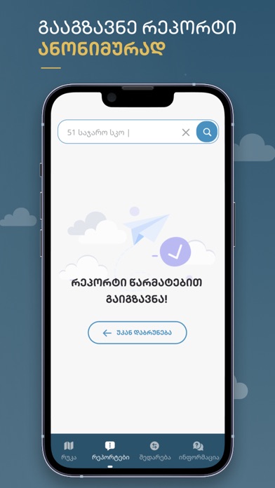 Screenshot 2 of MySchool Georgia App