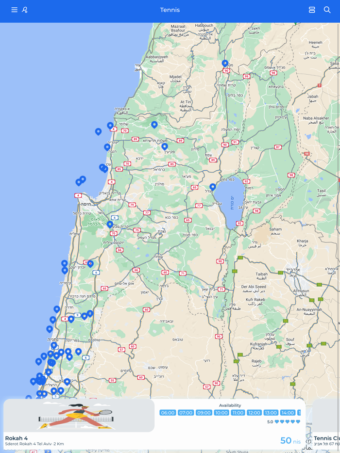 lazuz - הזמנת מגרשי ספורט