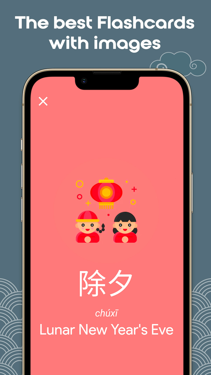 Learn Chinese HSK5 Chinesimple