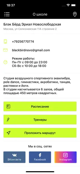 Game screenshot Black Bird Studio apk