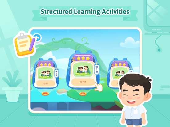 LingoSpark iPad screenshot 1 - Education app