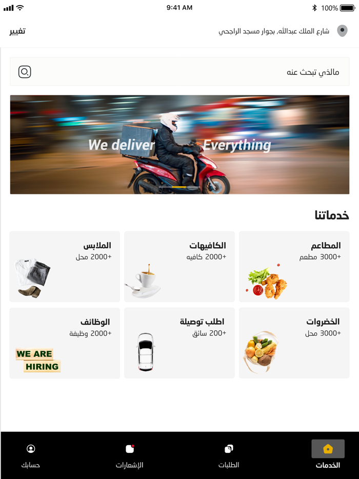 4Wheels  فورويلز