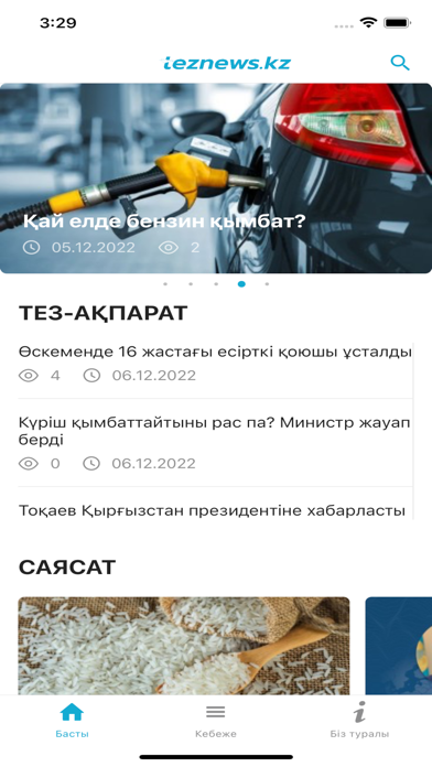 Teznews Screenshot