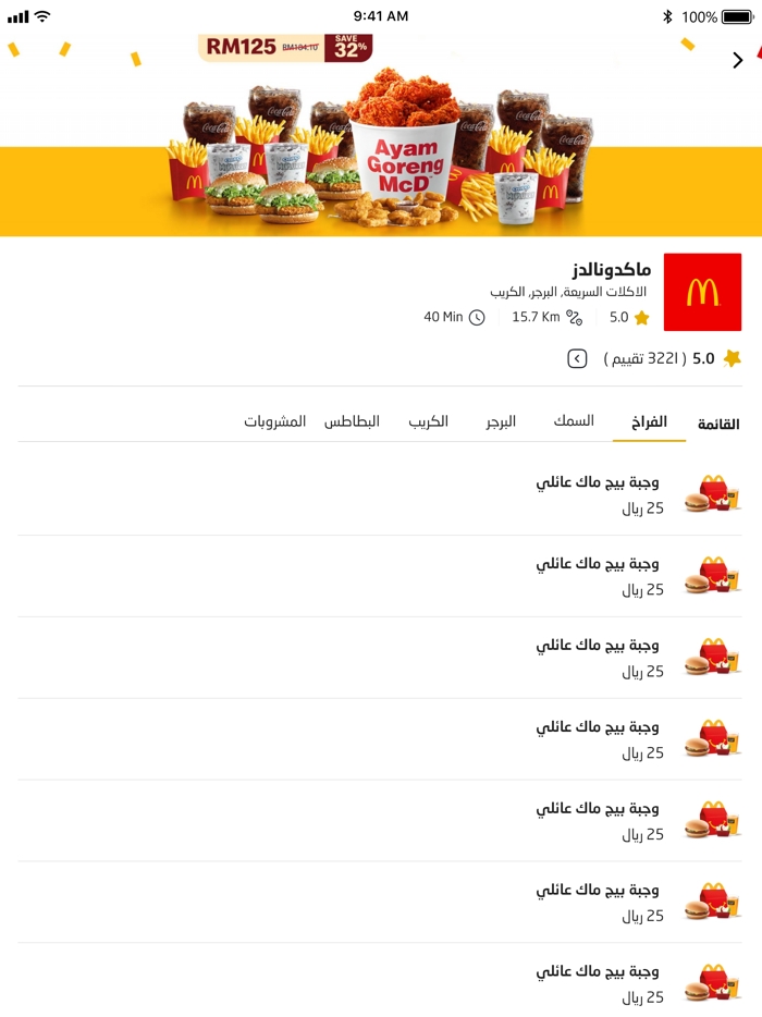 4Wheels  فورويلز