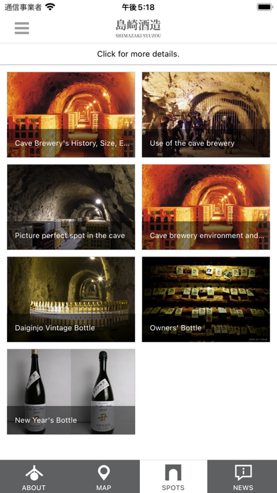 Shimazaki Brewery Cave Guide Screenshot