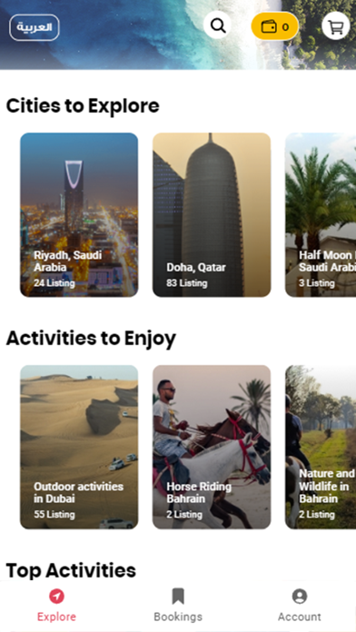 Ootlah عطلة Screenshot