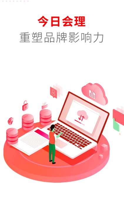 今日会理 screenshot-3