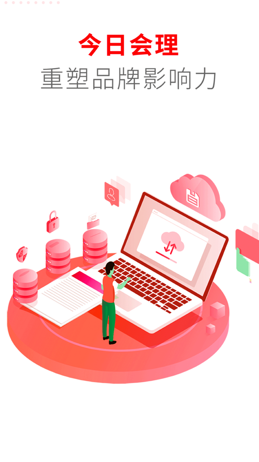 #4. 今日会理 (iOS) By: Huili County Financial Media Center