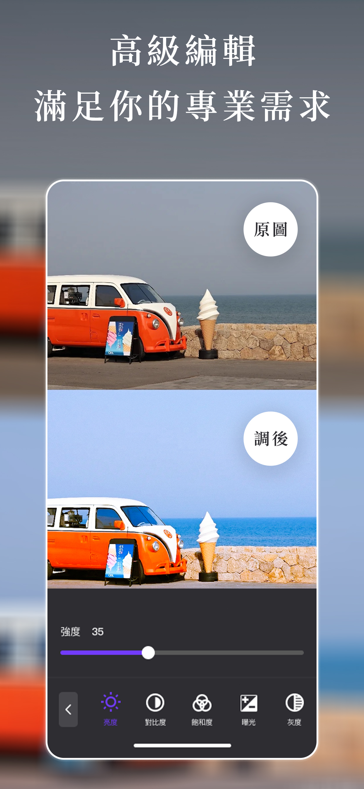 馬賽克 - 照片馬賽克修圖軟體