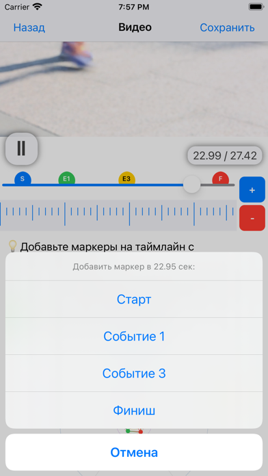 MD Vision Screenshot