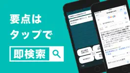 Game screenshot メンタルヘルスマネジメント検定Ⅱ種 秒トレアプリ apk
