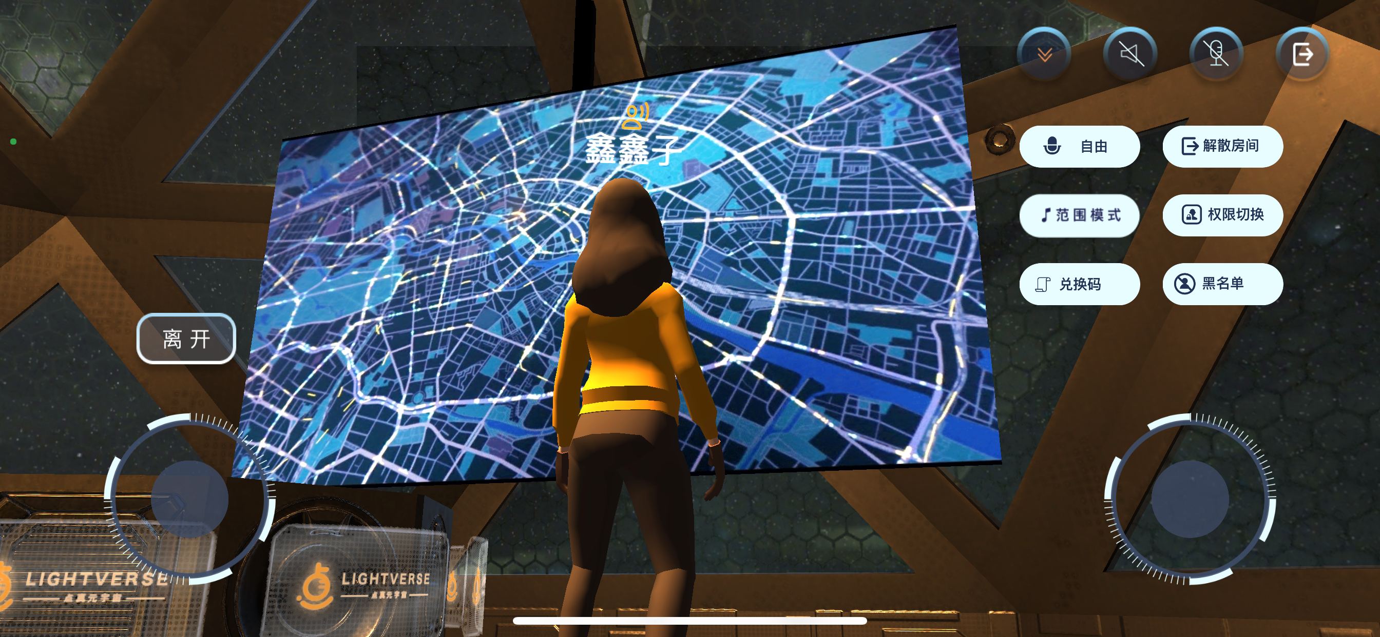 点真星球 screenshot 7