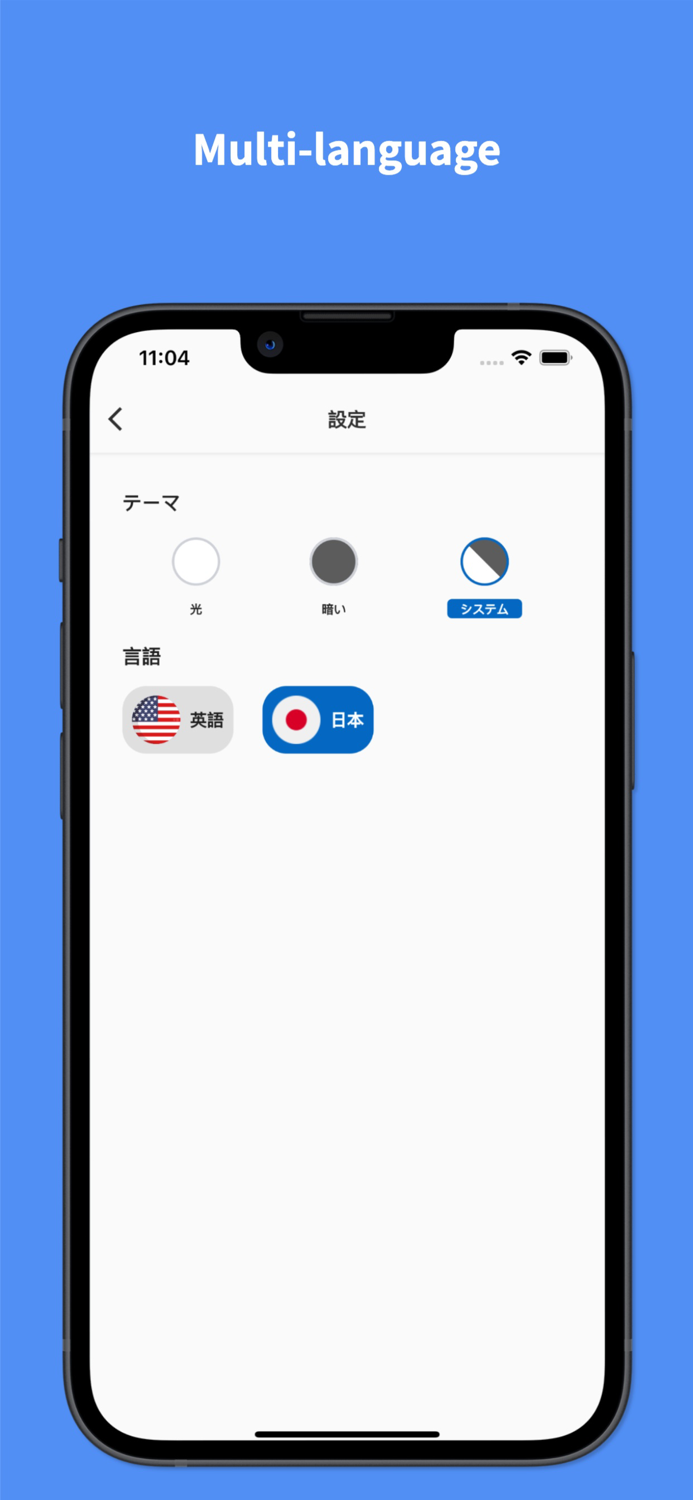 Japanese English  Translator