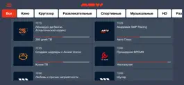 Game screenshot Moovi TV hack
