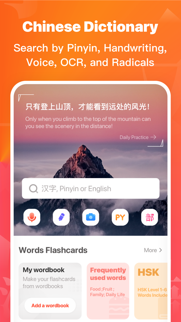 HanBook Learn Chinese Smarter