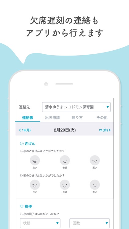 コドモングリーン