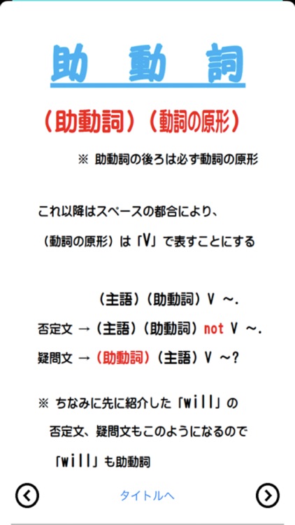 伸びている塾の授業内容（英語中２編）９９ページ